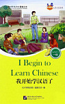 Chinese Graded Readers Friends 1 I Begin to Learn Chinese