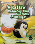 My First Chinese Storybooks Animals A Little Hedgehog Goes Fruit Picking