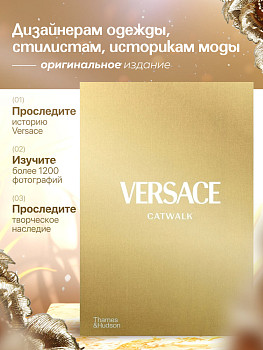 Versace Catwalk The Complete Collections