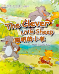 My First Chinese Storybooks Animals The Clever Little Sheep