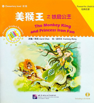 The Monkey King and the Iron Fan Princess + CD (Elementary Level)
