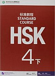 HSK Standard Course 4B Student Book