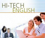 Английский язык для специалистов по высоким технологиям (Учебный курс серии В)