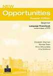 New Opportunities Beginner Language Powerbook
