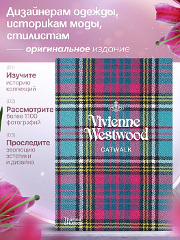 Vivienne Westwood Catwalk The Complete Collections