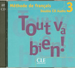Tout va bien! 3 CD audio collectifs (Лицензионная копия)