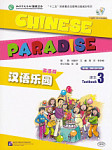 Chinese Paradise (2nd English Edition) 3 Textbook