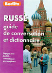 Berlitz Русский разговорник и словарь для говорящих по-французски