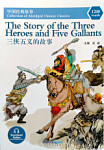 Collection of Abridged Chinese Classics 1200 Words The Story of the Three Heroes and Five Gallants