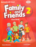 Family and Friends 2 Class Book
