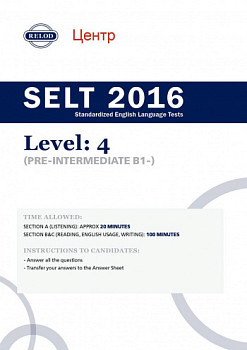 RELOD SELT 4 16 TEST