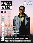 FRAN cite № 49 Журнал для изучающих французский язык
