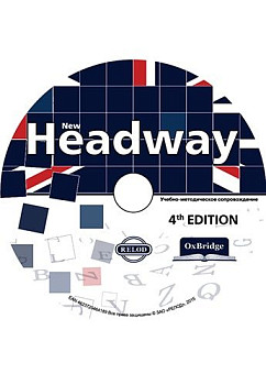Методические материалы 'New Headway 4nd edition' CD-ROM
