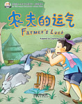 My First Chinese Storybooks Chinese Idioms Farmer's Luck