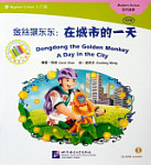 Dongdong the Golden Monkey A Day in the City + CD (Beginner Level)