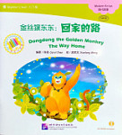 Dongdong the Golden Monkey The Way Home + CD (Beginner Level)