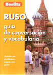 Berlitz Русский разговорник и словарь для говорящих по-испански 
