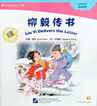 Liu Yi Delivers the Letter + CD (Intermediate Level)