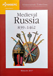 Illustrated Timeline Medieval Russia 839-1462