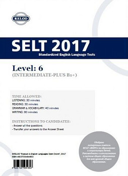RELOD SELT 6 17 TEST