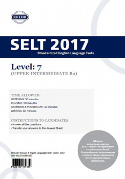 RELOD SELT 7 17 TEST