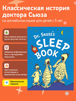 Dr. Seuss’s Sleep Book