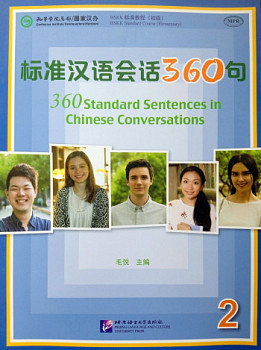 360 Standard Sentences in Chinese Conversations 2