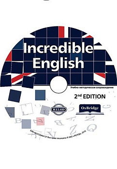 Методические материалы 'Incredible English 2nd edition' CD-ROM