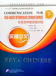 Erya Chinese Communication Task-Based Intermediate Spoken Chinese II
