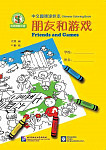 Learn Chinese with Me Chinese Coloring Book (Friends and Games)