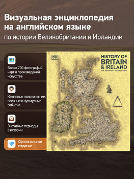 History of Britain and Ireland The Definitive Visual Guide
