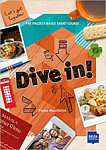 Dive in! Let's get together The Project-Based Short Course (Orange)