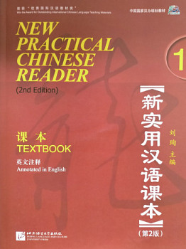 New Practical Chinese Reader (2nd Edition) 1 Textbook + Audio
