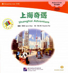 Modern Fiction Shanghai Adventure + CD (Elementary Level)