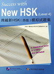 Success with New HSK 4 Student's Book with audio