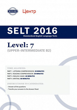 RELOD SELT 7 16 TEST