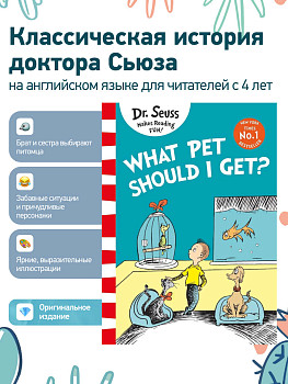 What Pet Should I Get? (Dr Seuss)