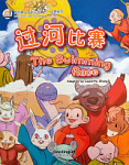 My First Chinese Storybooks Animals The Swimming Race