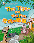 My First Chinese Storybooks Animals The Tiger and the Fox