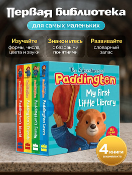 The Adventures of Paddington My First Little Library