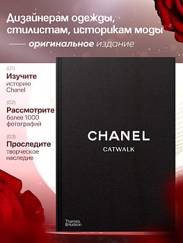 Chanel Catwalk The Complete Collections