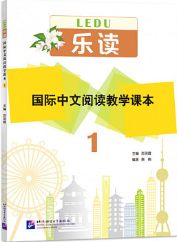 Read for Joy An International Chinese Reading Series 1