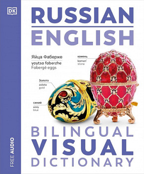 Russian-English Bilingual Visual Dictionary with Free Audio App