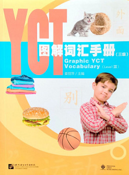 Graphic YCT Vocabulary Level3