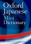 Oxford Japanese Mini Dictionary