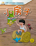 My First Chinese Storybooks (Ages 4-10) Little House