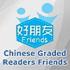 Chinese Graded Readers Friends Chinese Graded Readers Friends